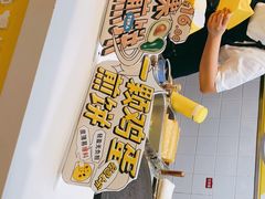 -2颗鸡蛋煎饼(北京路天河城店)
