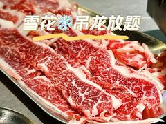 -金龙大四喜牛肉火锅