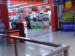 -物美超市(通州果园店)