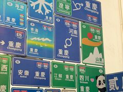 -大王油茶(二厂文创公园店)