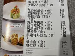 -凯逸轩·匠心粤菜(中城名仕汇店)