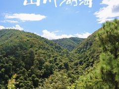 -焦作青龙峡风景名胜区