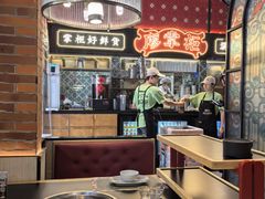 -廖掌柜·重庆鲜货火锅(上海首店)