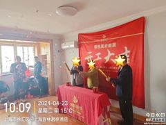 -居丽装饰空间设计(总部)