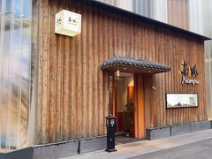 -南风(淮海街店)
