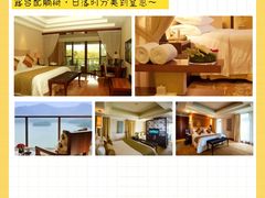 -宁波九龙湖开元度假村