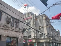 -SNH48星梦剧院
