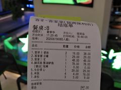 账单-客语客家菜(琶洲保利店)