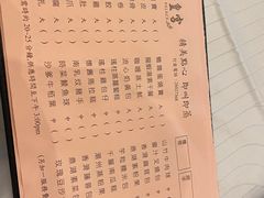 -美心皇宫(沙田大会堂店)