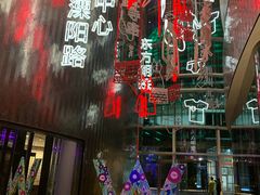 -池畔酒吧 WET Bar