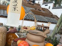 -伴山茶苑·围炉煮茶