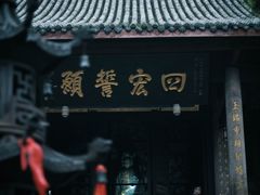 -金堂县云顶石城风景区