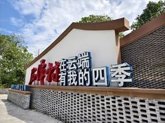 -石潭村