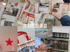 -红星前进面包牛奶公司(五道口购物中心店)