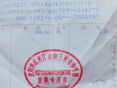 -三秋舍·梦幻岛(小西路店)