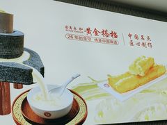 -日月永和中国餐饮名店(凤凰店)