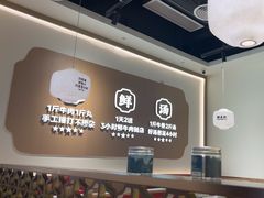 -潮正和潮汕牛肉火锅·老字号(番禺万达店)