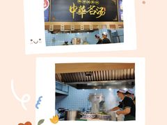 -穆芳阁兰州纯汤牛肉面(西安总店)