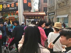 -叶氏麻糍(鼓浪屿店)