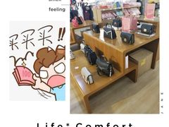 -国药中服免税(北京坊店)