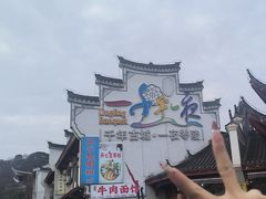 -零陵古城