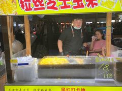 -中建幸福空间