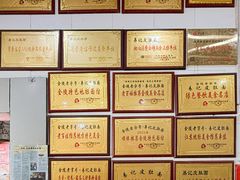 -易记皮肚面(明瓦廊店)