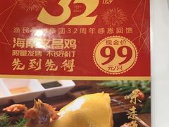 -渔民新村(番禺总店)