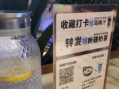 -天山传奇新疆菜(SKLP店)