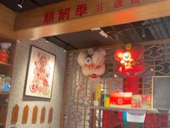 -顺鹅季·非遗烧鹅(六道口店)