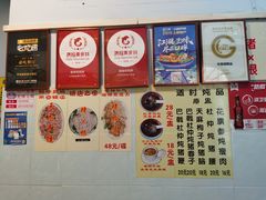 -华哥新鲜猪精品美食