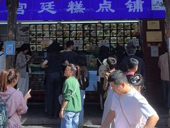 -宫廷糕点铺