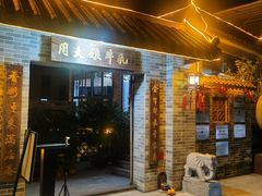 -周大娘牛乳(旧寨古村总店)