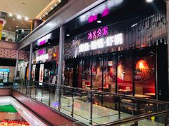 -浦东食品城(华诚大厦店)