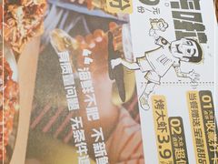 -喝丢一只鞋辣炒海鲜小烧烤(三八广场店)