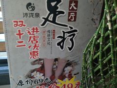 -沐泷泉(南风大剧院店)