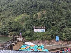 -龙井峡漂流