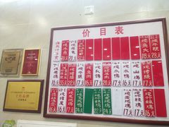 -達揚原味燉品(文明路店)
