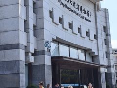 -中国京杭大运河博物馆
