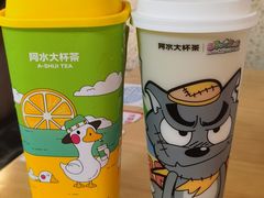 -阿水大杯茶(西单华威约饭街店)