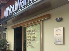 门面-The Roastery By AllYouWant(福田店)