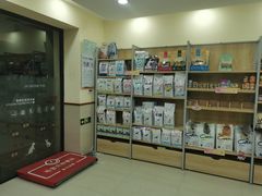 -艾贝尔宠物诊疗