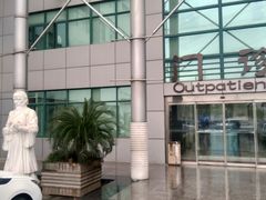 -上海市普陀区中医医院