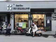-花姨·老电影院果汁冰(88号店)