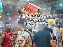 -班赞海鲜市场