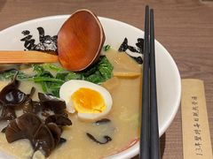 -无敌家现熬骨汤拉面(颐堤港店)