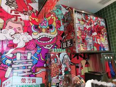 -兰芳园丝袜奶茶