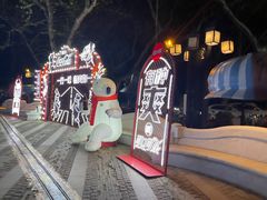 -1912街区