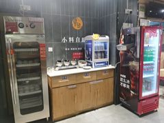 -草包包子铺(宽厚里店)