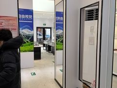 -大明眼镜(西四店)